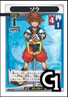 Sora Lvl 1